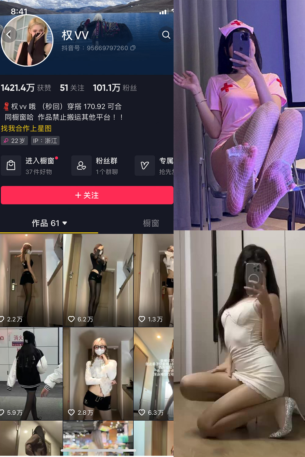作品:权vvv 微密圈 NO.024期 更新日期:2024.1.25预览图 1 作品:权vvv 微密圈 NO.024期 更新日期:2024.1.25预览图 1