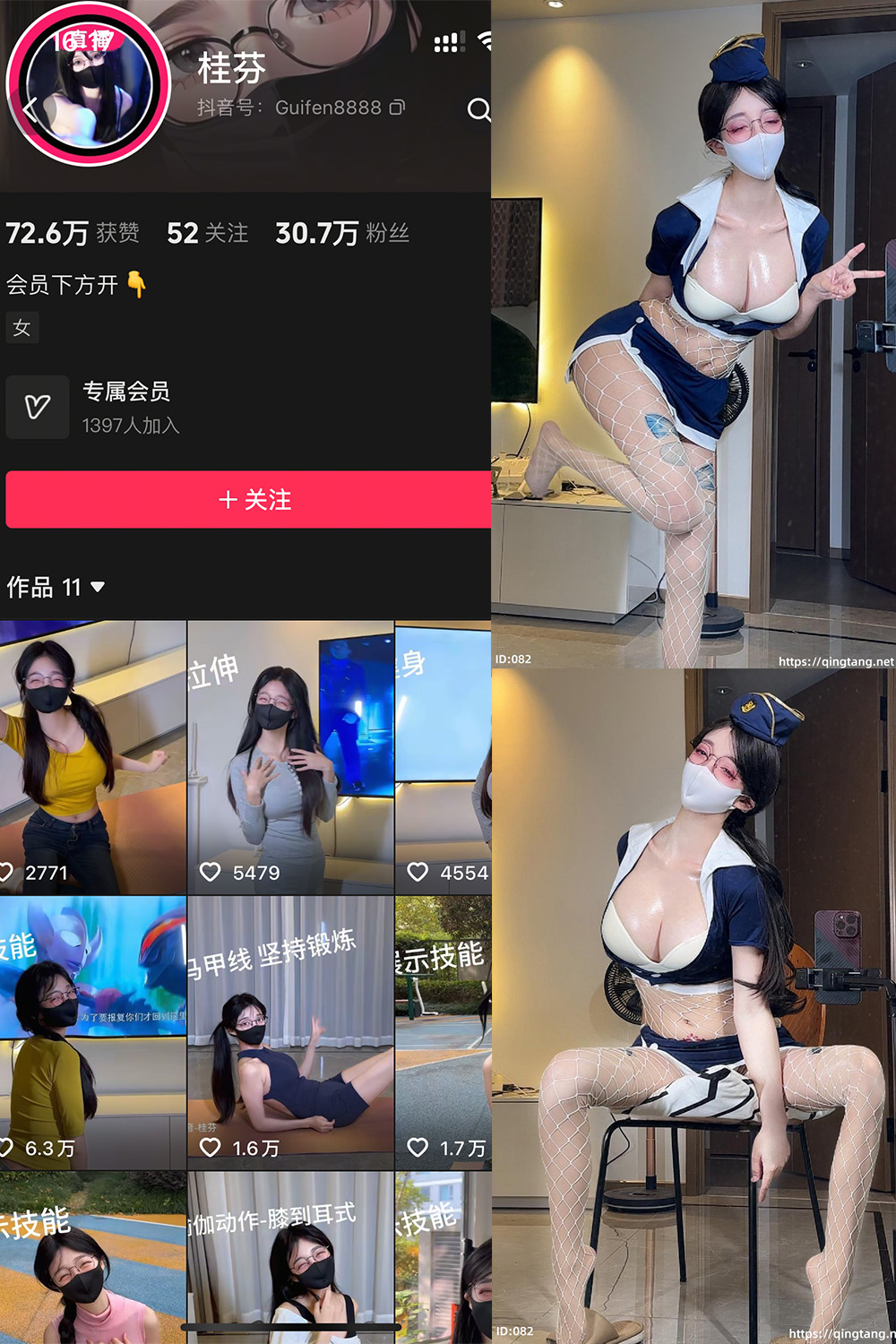 作品:桂芬 轻糖乐园 NO.001期预览图 1 作品:桂芬 轻糖乐园 NO.001期预览图 1
