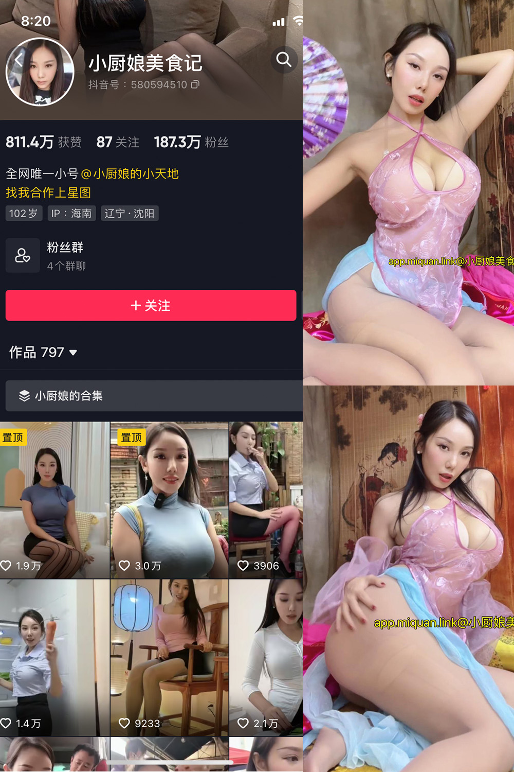 作品:小厨娘美食记 微密圈 NO.032期 更新日期:2023.11.30预览图 1 作品:小厨娘美食记 微密圈 NO.032期 更新日期:2023.11.30预览图 1