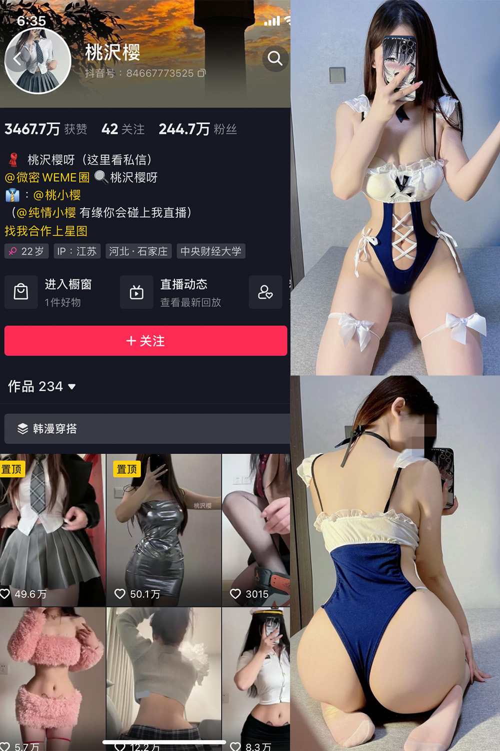 作品:桃沢樱呀 微密圈 NO.009期预览图 1 作品:桃沢樱呀 微密圈 NO.009期预览图 1