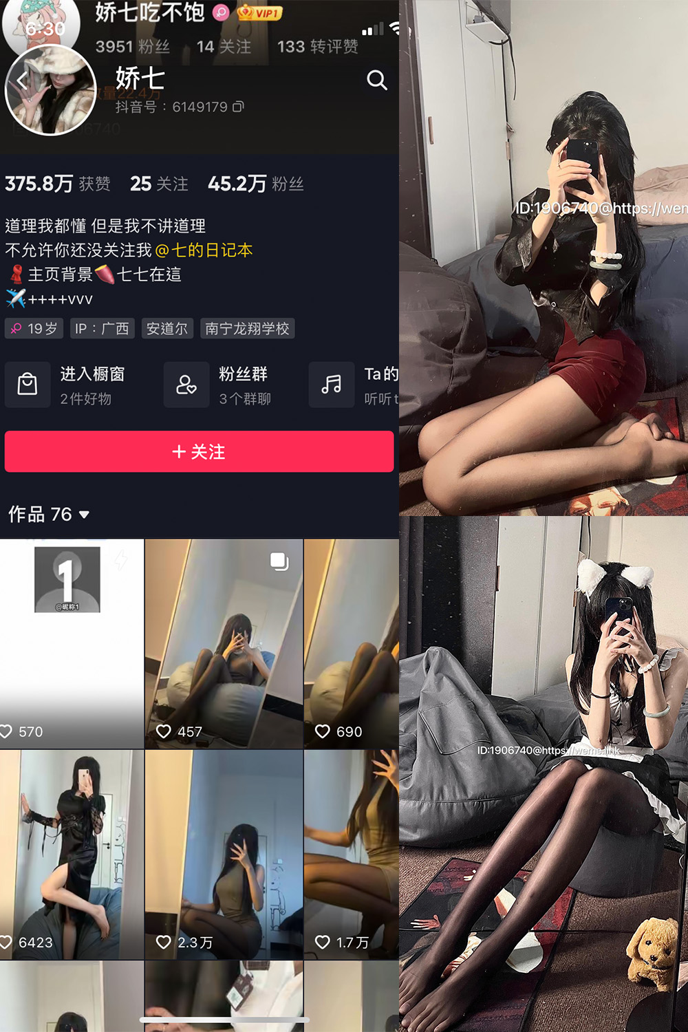 作品:娇七 微密圈 NO.012期 更新日期:2023.6.15预览图 1 作品:娇七 微密圈 NO.012期 更新日期:2023.6.15预览图 1