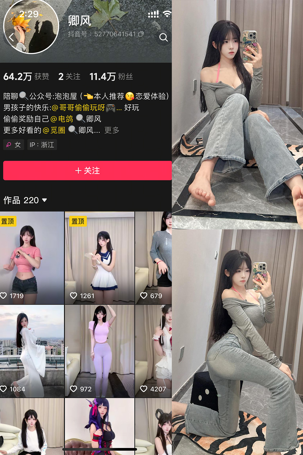 作品:卿风 微密圈 NO.006期 更新日期:2025.4.1预览图 1 作品:卿风 微密圈 NO.006期 更新日期:2025.4.1预览图 1