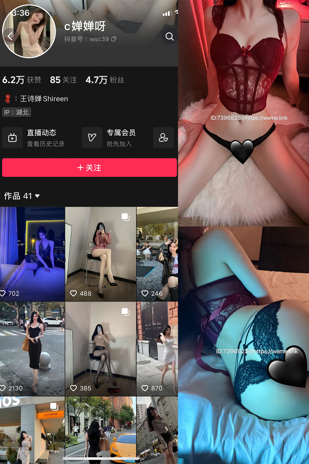 作品:c婵婵呀 微密圈 NO.006期 更新日期:2024.9.19预览图 1 作品:c婵婵呀 微密圈 NO.006期 更新日期:2024.9.19预览图 1