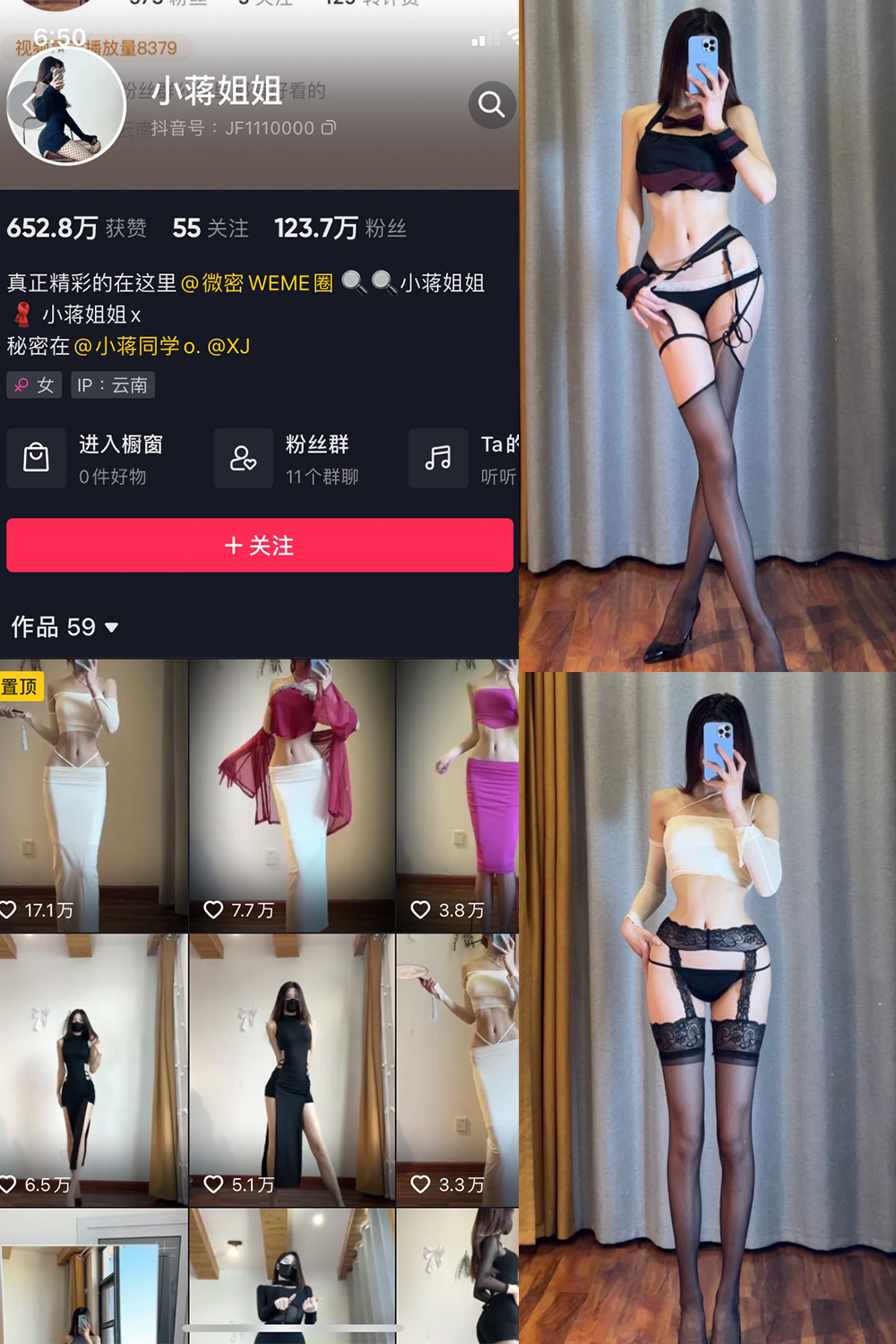 作品:小蒋姐姐 微密圈 NO.012期预览图 1 作品:小蒋姐姐 微密圈 NO.012期预览图 1
