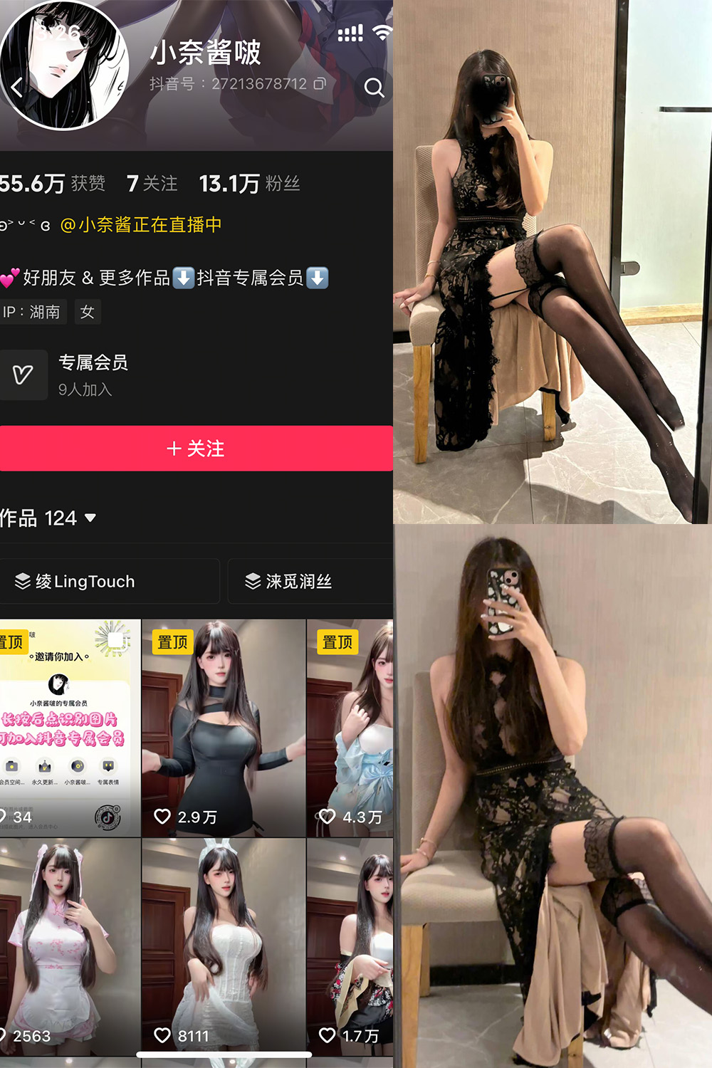 作品:小奈酱啵 岛遇 NO.006期 更新日期:2025.8.7预览图 1 作品:小奈酱啵 岛遇 NO.006期 更新日期:2025.8.7预览图 1