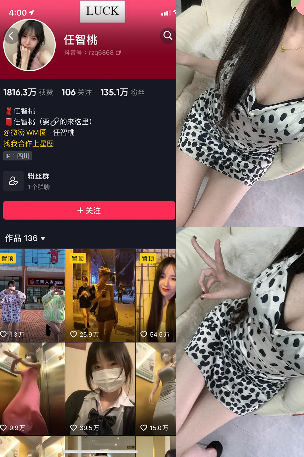 作品:智桃lucky 微密圈 NO.028期 更新日期:2024.4.16预览图 1 作品:智桃lucky 微密圈 NO.028期 更新日期:2024.4.16预览图 1