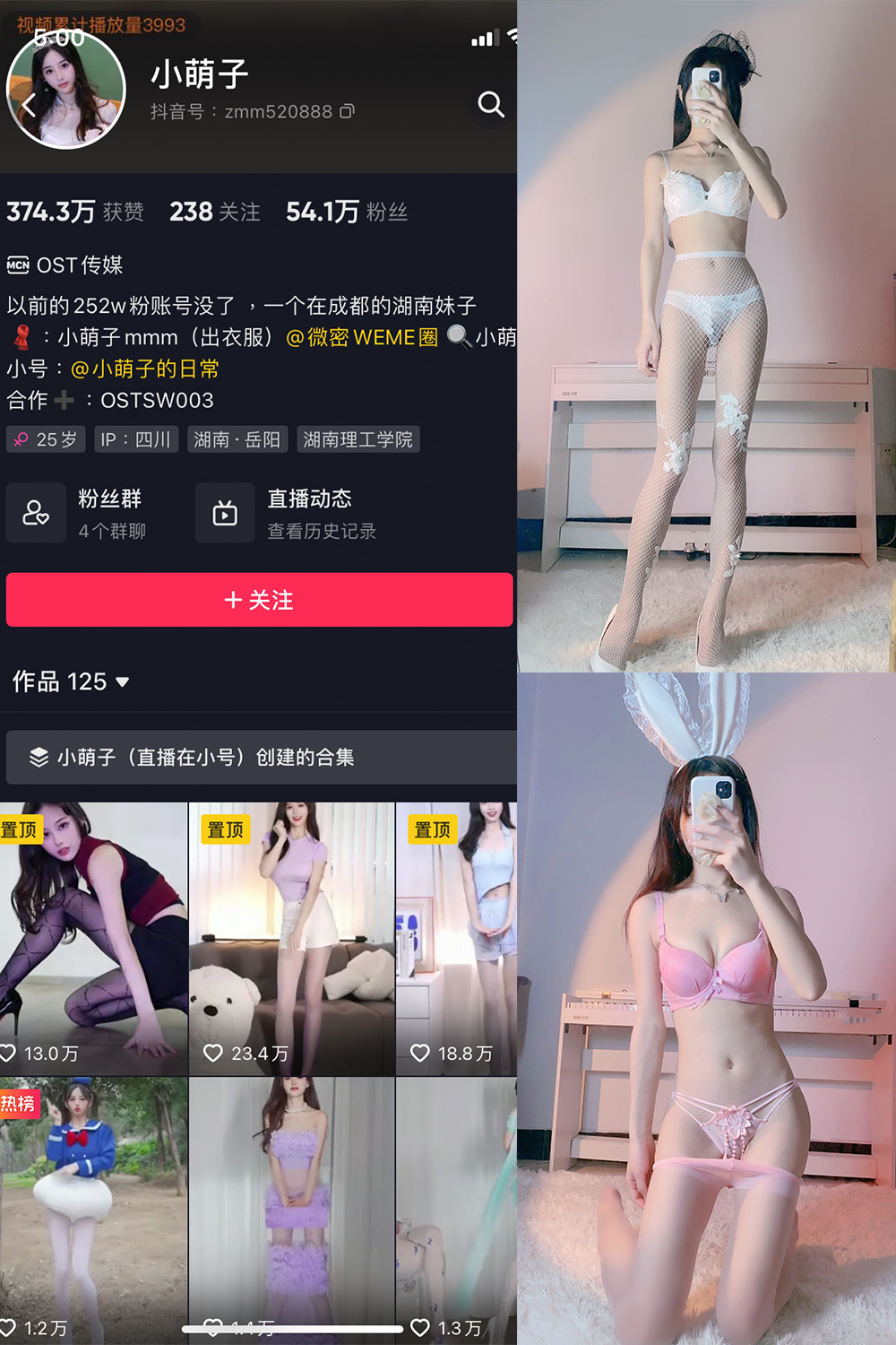 作品:小萌子 微密圈 NO.006期预览图 1 作品:小萌子 微密圈 NO.006期预览图 1