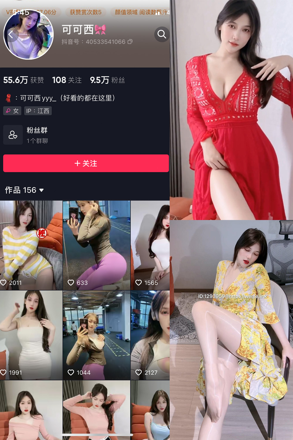 作品:可可西yyy 微密圈 NO.013期预览图 1 作品:可可西yyy 微密圈 NO.013期预览图 1