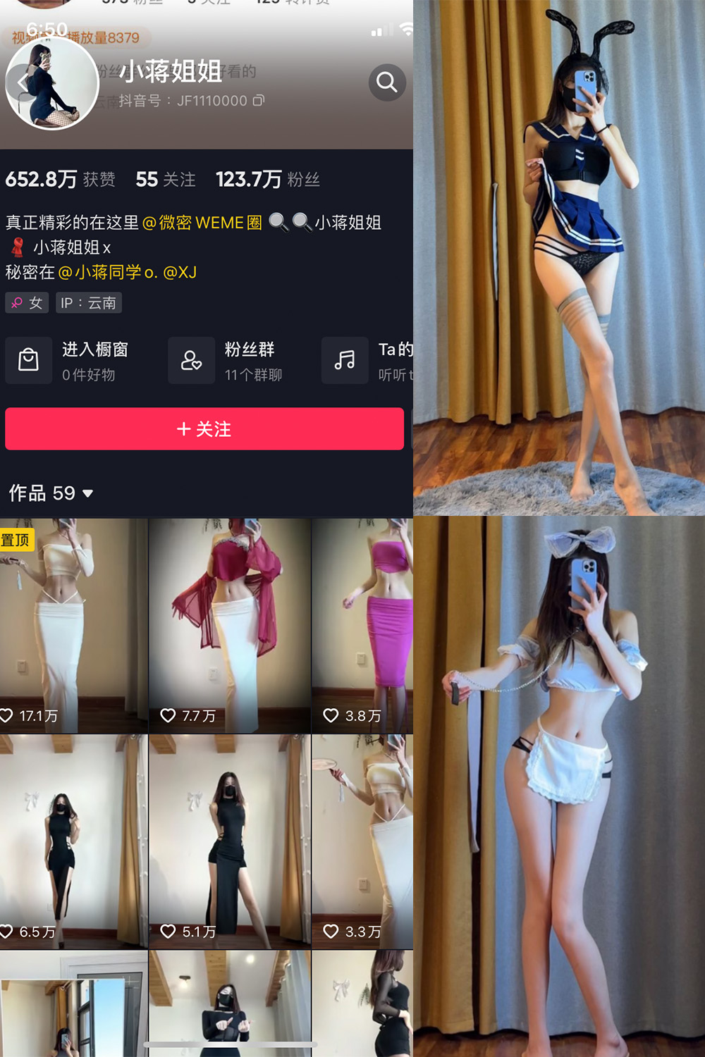 作品:小蒋姐姐 微密圈 NO.008期预览图 1 作品:小蒋姐姐 微密圈 NO.008期预览图 1