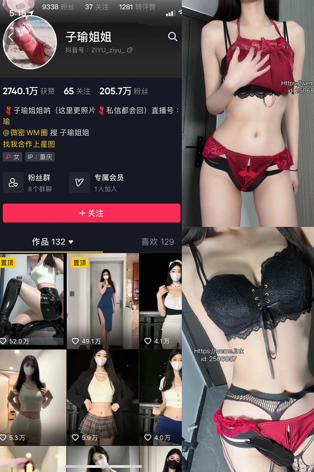 作品:子瑜姐姐 微密圈 NO.022期 更新日期:2024.9.19预览图 1 作品:子瑜姐姐 微密圈 NO.022期 更新日期:2024.9.19预览图 1