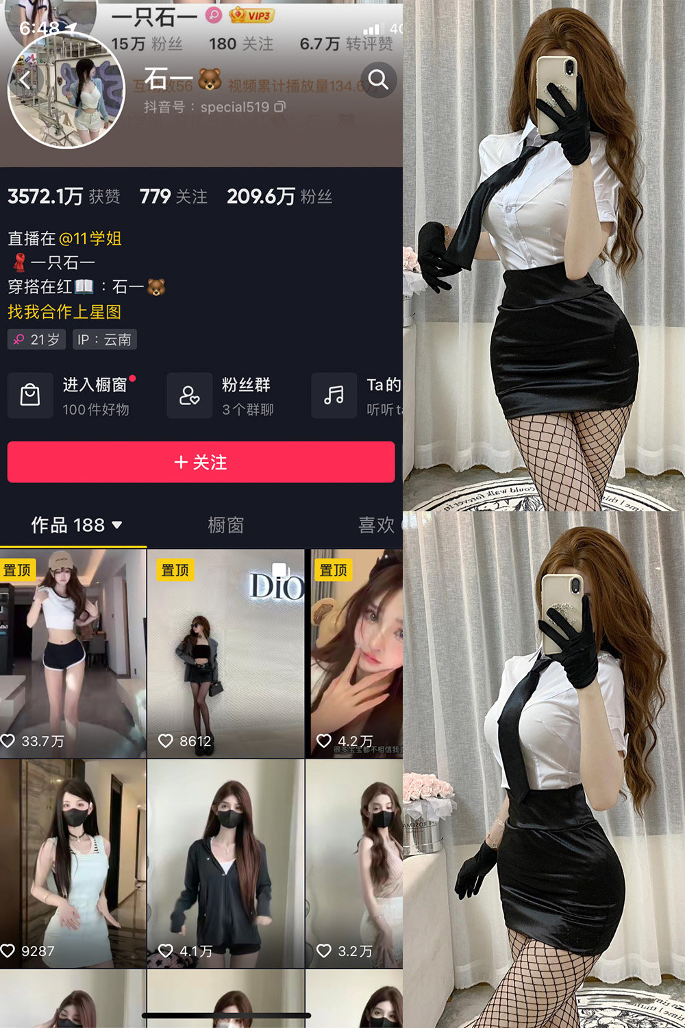 作品:石一 微密圈 NO.009期 更新日期:2023.7.15预览图 1 作品:石一 微密圈 NO.009期 更新日期:2023.7.15预览图 1