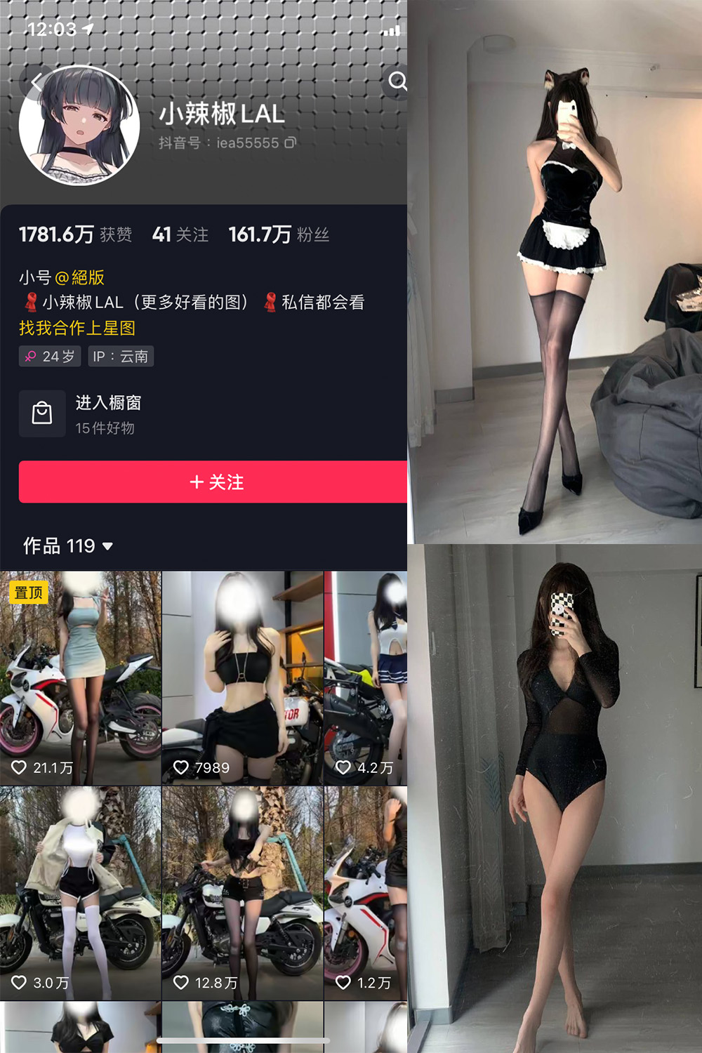 作品:小辣椒 微密圈 NO.001期预览图 1 作品:小辣椒 微密圈 NO.001期预览图 1
