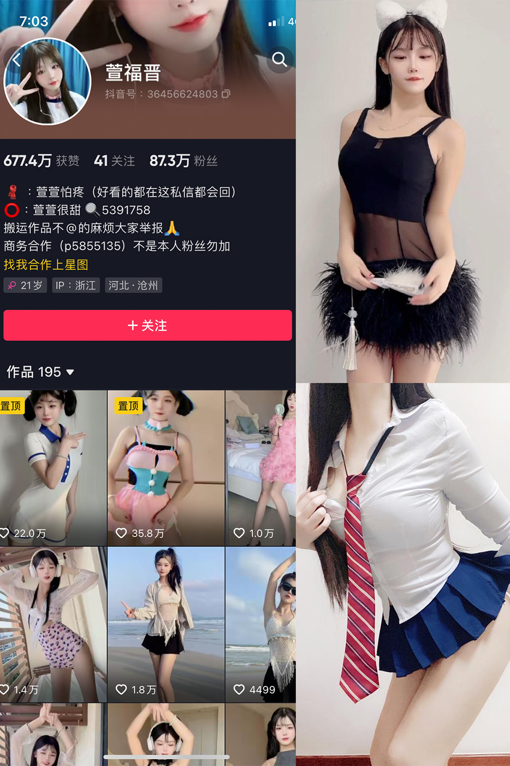 作品:萱福晋 微密圈 NO.020期 更新日期:2023.12.06预览图 1 作品:萱福晋 微密圈 NO.020期 更新日期:2023.12.06预览图 1
