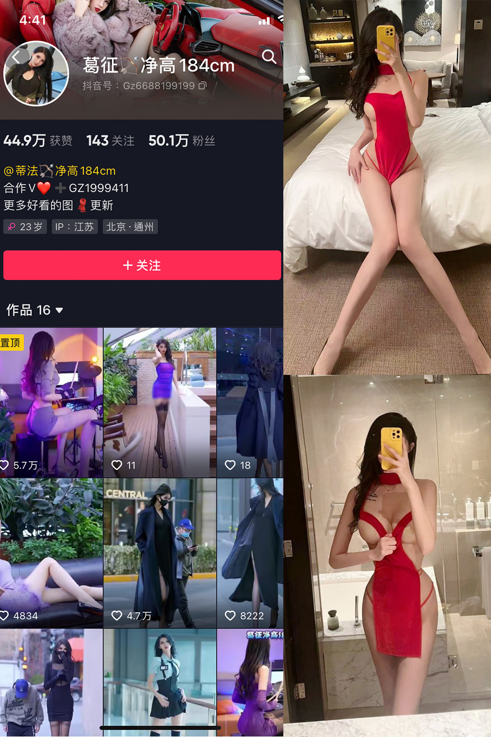作品:葛征 微密圈 NO.001期预览图 1 作品:葛征 微密圈 NO.001期预览图 1