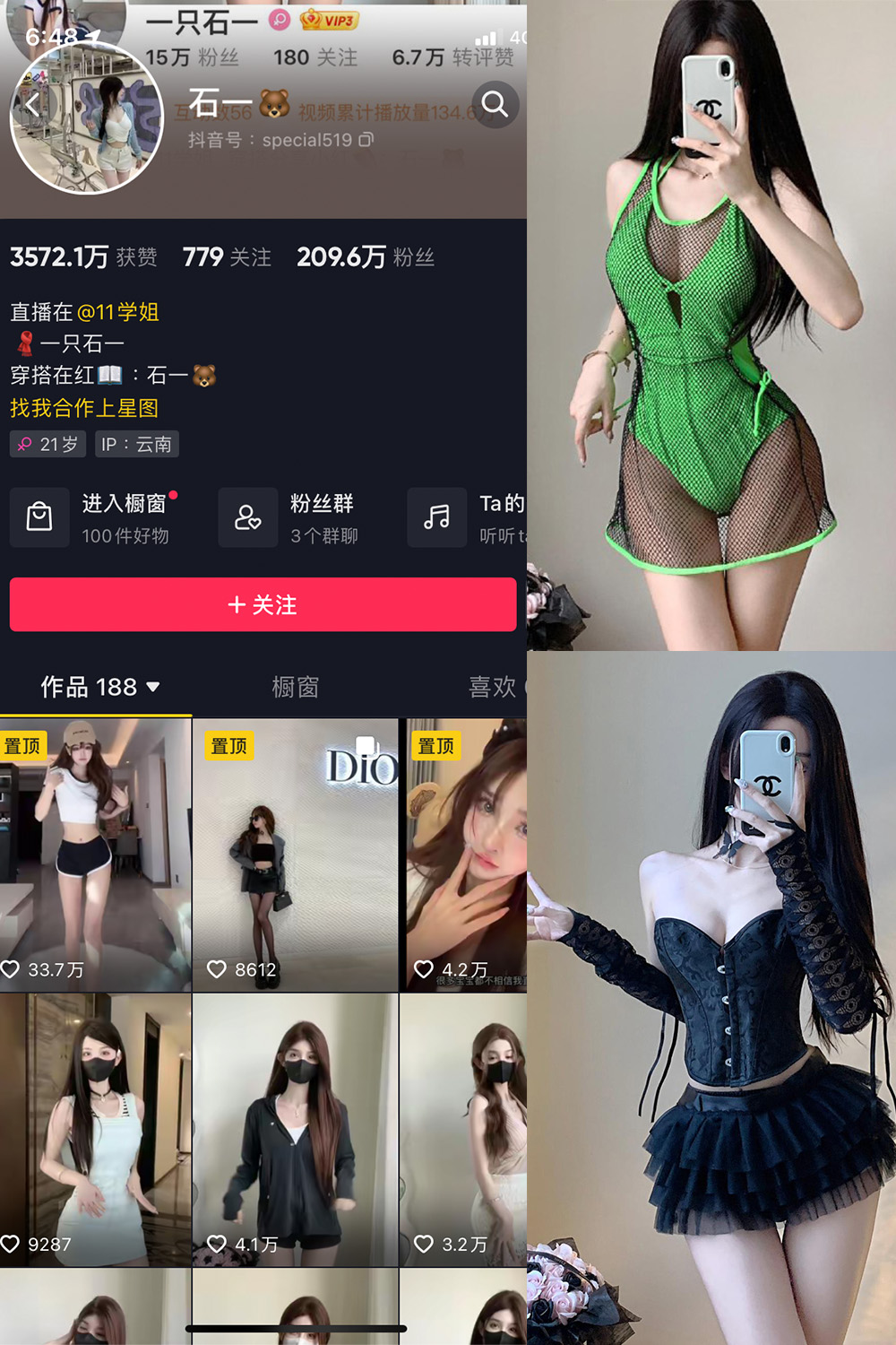 作品:石一 微密圈 NO.021期 更新日期:2023.9.22预览图 1 作品:石一 微密圈 NO.021期 更新日期:2023.9.22预览图 1