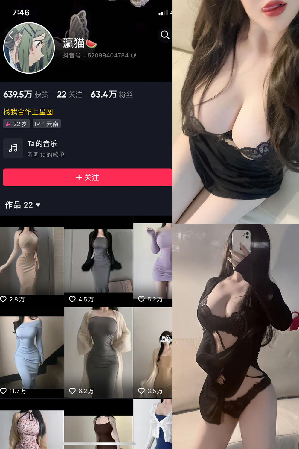 作品:瀛猫 微密圈 NO.026期 更新日期:2023.11.26预览图 1 作品:瀛猫 微密圈 NO.026期 更新日期:2023.11.26预览图 1