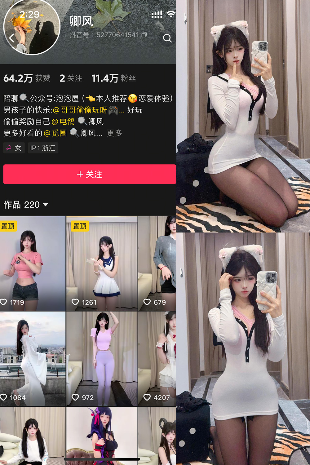 作品:卿风 微密圈 NO.007期 更新日期:2025.4.6预览图 1 作品:卿风 微密圈 NO.007期 更新日期:2025.4.6预览图 1