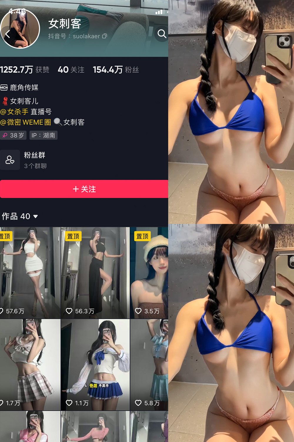 作品:女刺客 微密圈 VIP NO.027期 更新日期:2023.6.8预览图 1 作品:女刺客 微密圈 VIP NO.027期 更新日期:2023.6.8预览图 1