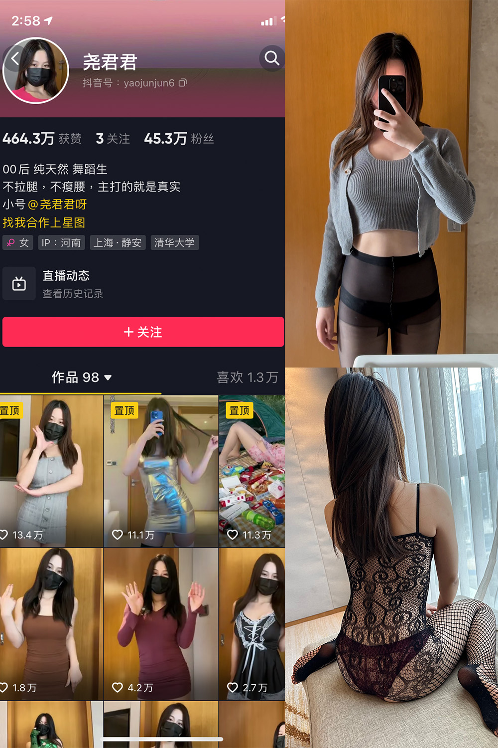 作品:尧君君 微密圈 NO.005期预览图 1 作品:尧君君 微密圈 NO.005期预览图 1