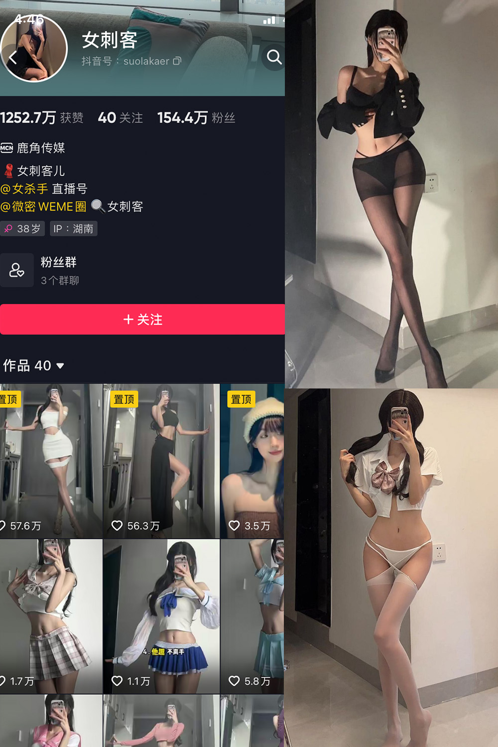 作品:女刺客 微密圈 NO.003期预览图 1 作品:女刺客 微密圈 NO.003期预览图 1