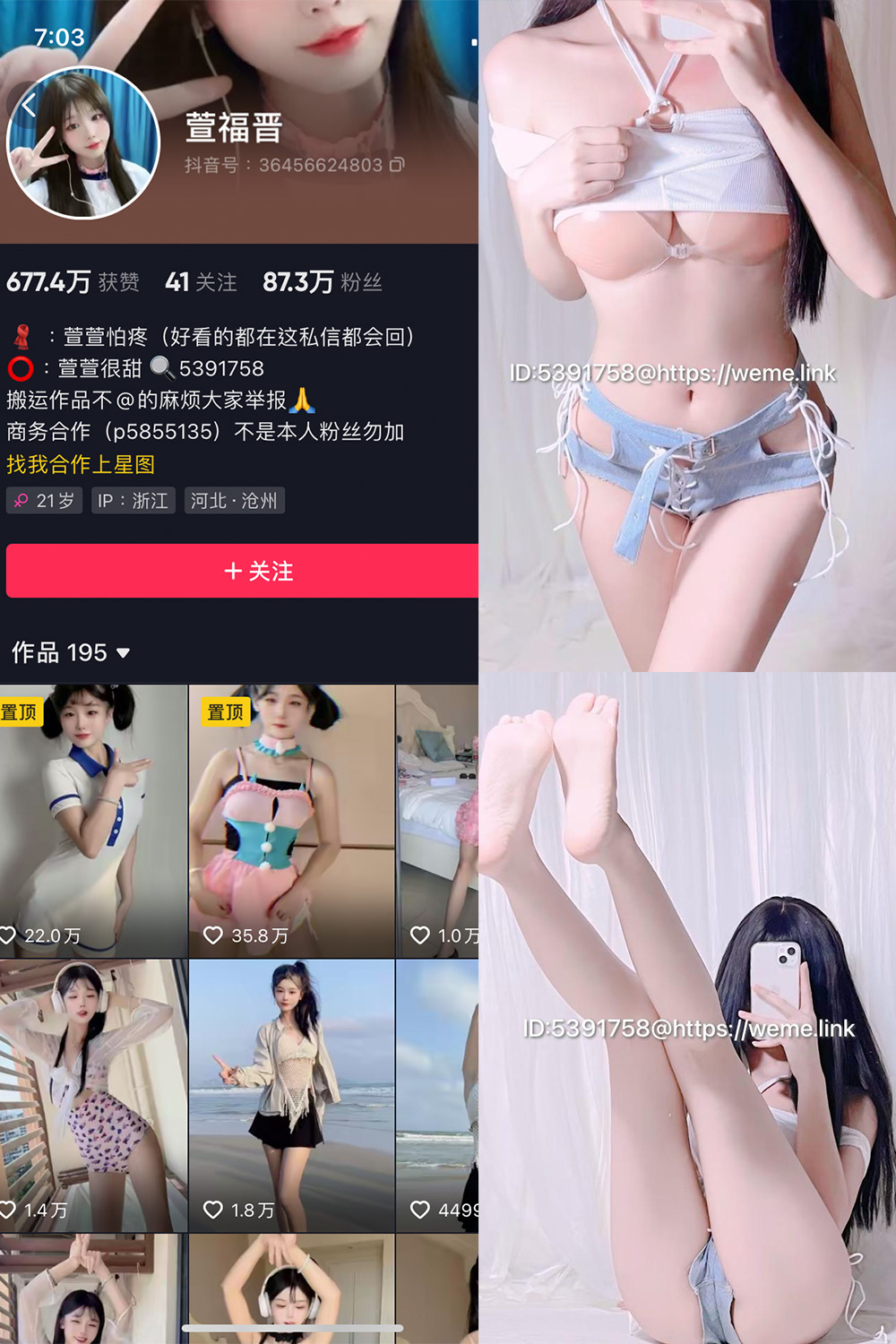 作品:萱福晋 微密圈 NO.048期 更新日期:2024.9.15预览图 1 作品:萱福晋 微密圈 NO.048期 更新日期:2024.9.15预览图 1