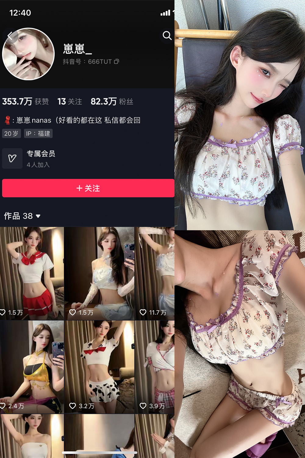 作品:崽崽nana 微密圈 NO.012期 更新日期:2022.5.31预览图 1 作品:崽崽nana 微密圈 NO.012期 更新日期:2022.5.31预览图 1