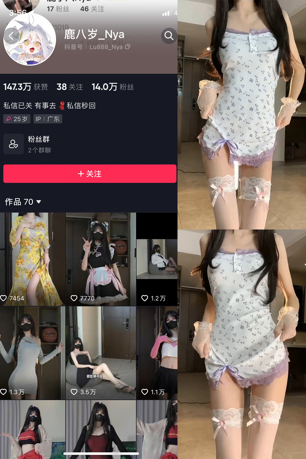 作品:鹿八岁 微密圈 NO.031期 更新日期:2023.12.09预览图 1 作品:鹿八岁 微密圈 NO.031期 更新日期:2023.12.09预览图 1