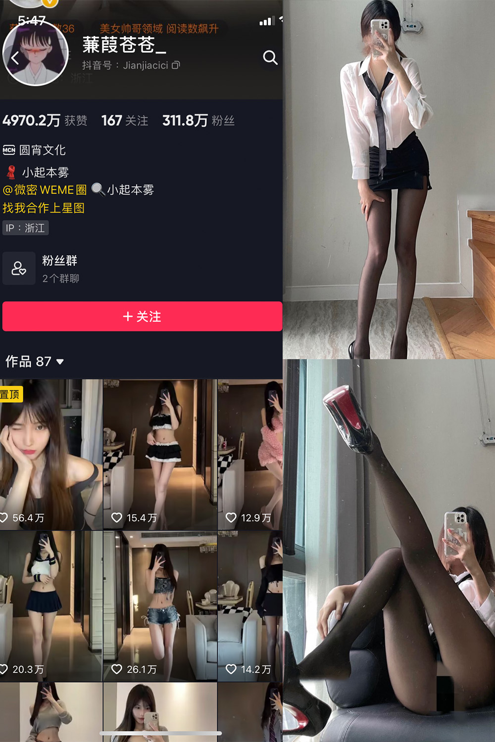 作品:蒹葭苍苍 微密圈 NO.013期预览图 1 作品:蒹葭苍苍 微密圈 NO.013期预览图 1