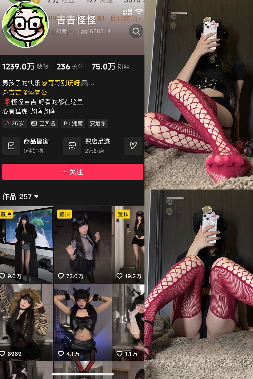 作品:吉吉怪怪 微密圈 NO.001期 更新日期:2025.1.19预览图 1 作品:吉吉怪怪 微密圈 NO.001期 更新日期:2025.1.19预览图 1