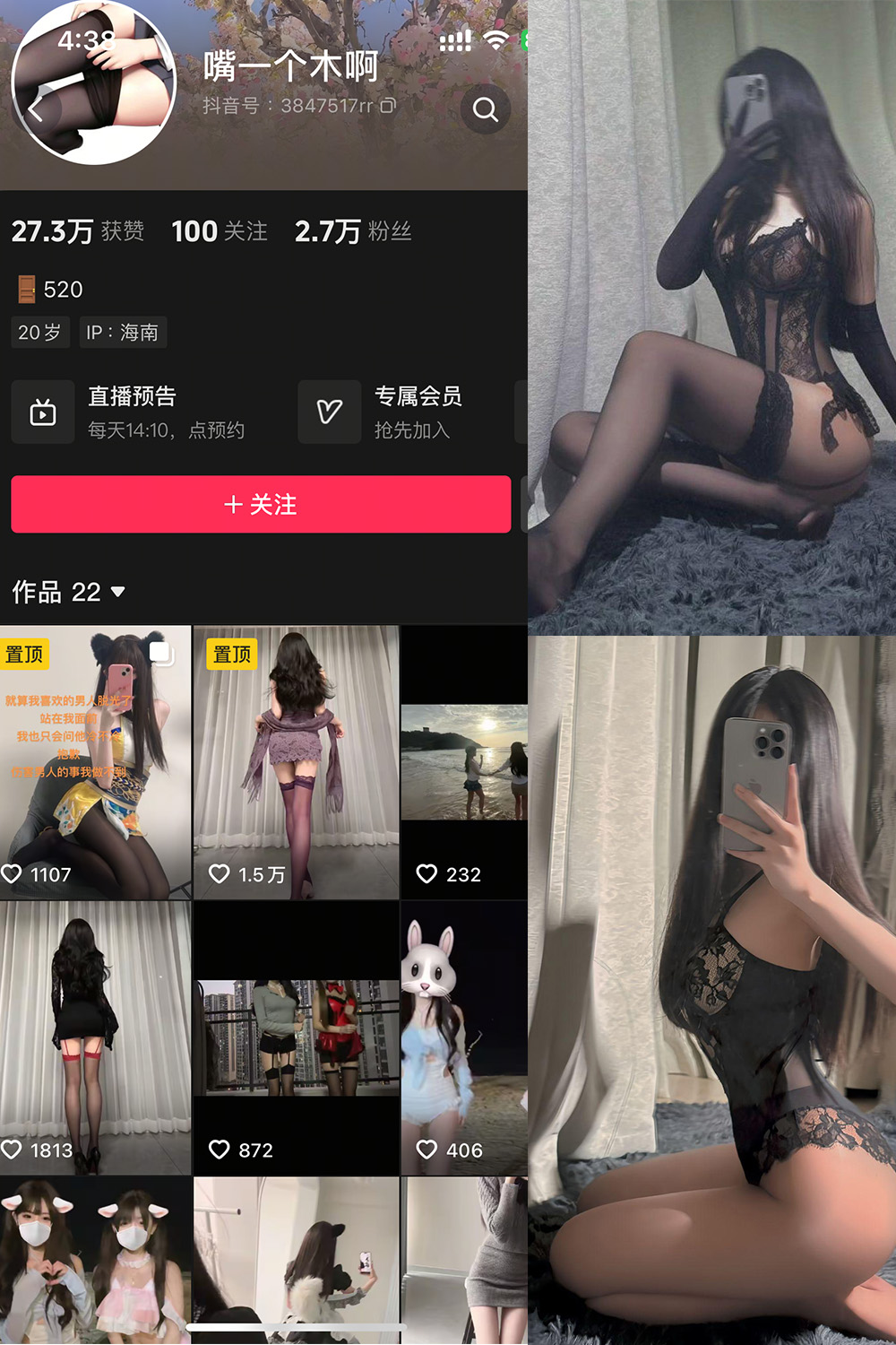 作品:嘴一个木啊 微密圈 NO.002预览图 1 作品:嘴一个木啊 微密圈 NO.002预览图 1
