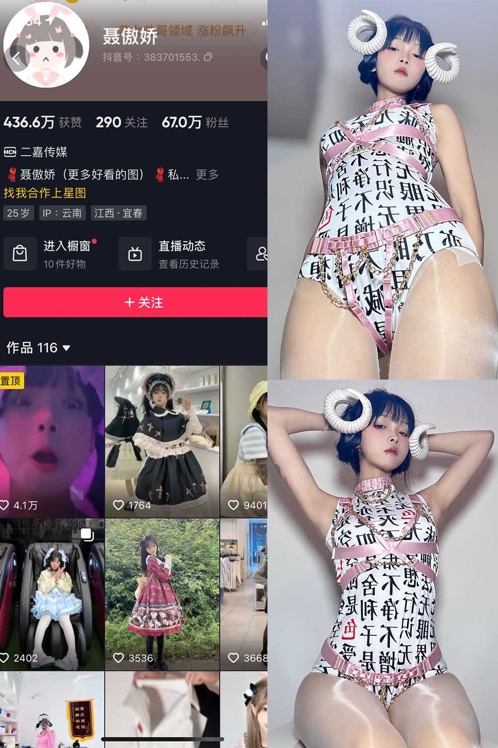 作品:聂傲娇 微密圈 NO.045期 更新日期:2023.9.22预览图 1 作品:聂傲娇 微密圈 NO.045期 更新日期:2023.9.22预览图 1