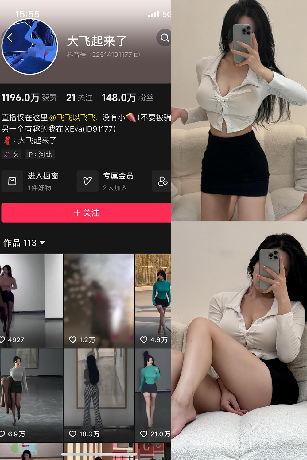 作品:大飞起来了 微密圈 NO.003期 更新日期:2024.2.20预览图 1 作品:大飞起来了 微密圈 NO.003期 更新日期:2024.2.20预览图 1