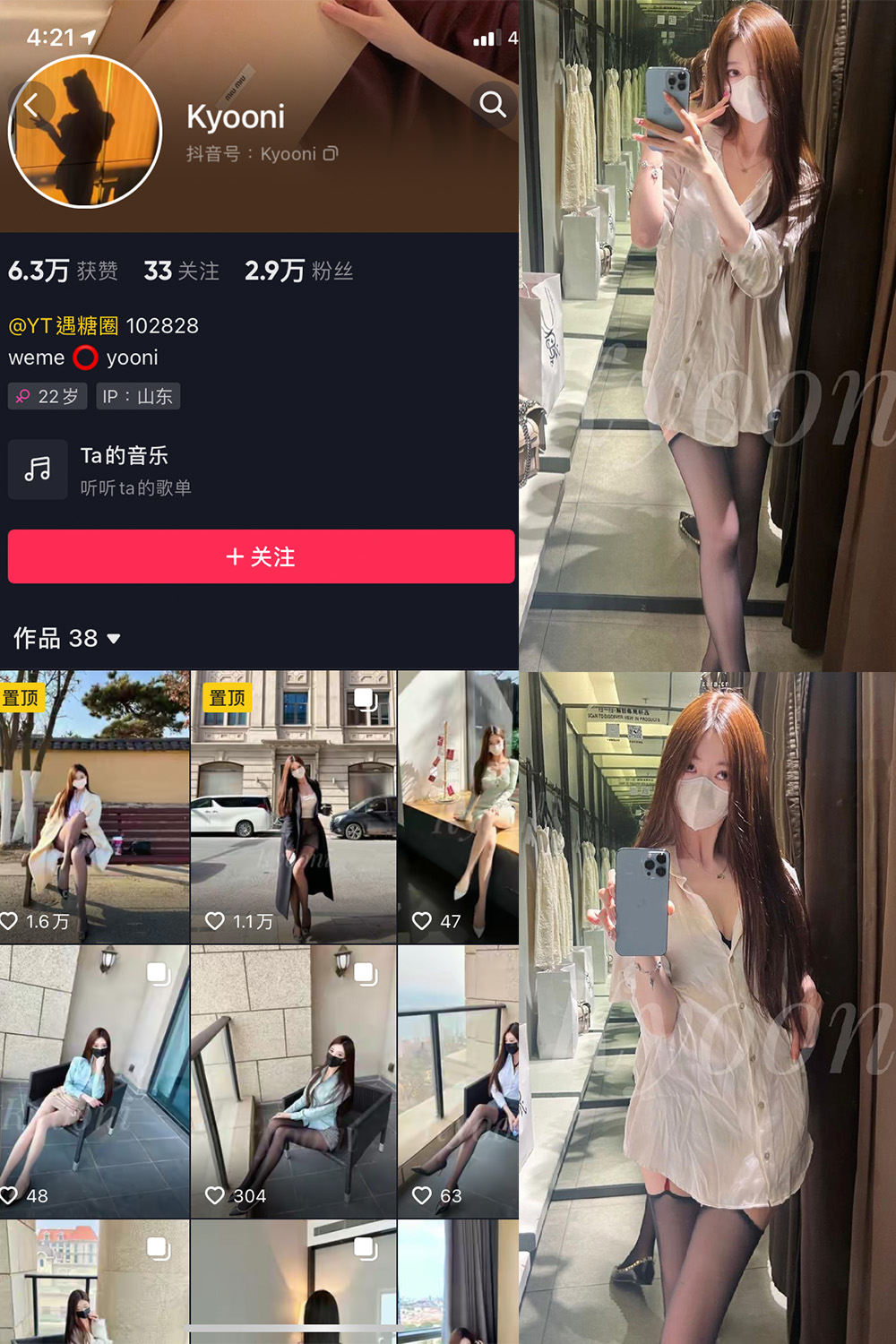 作品:Yooni有你喵 微密圈 NO.016期 更新日期:2023.7.25预览图 1 作品:Yooni有你喵 微密圈 NO.016期 更新日期:2023.7.25预览图 1