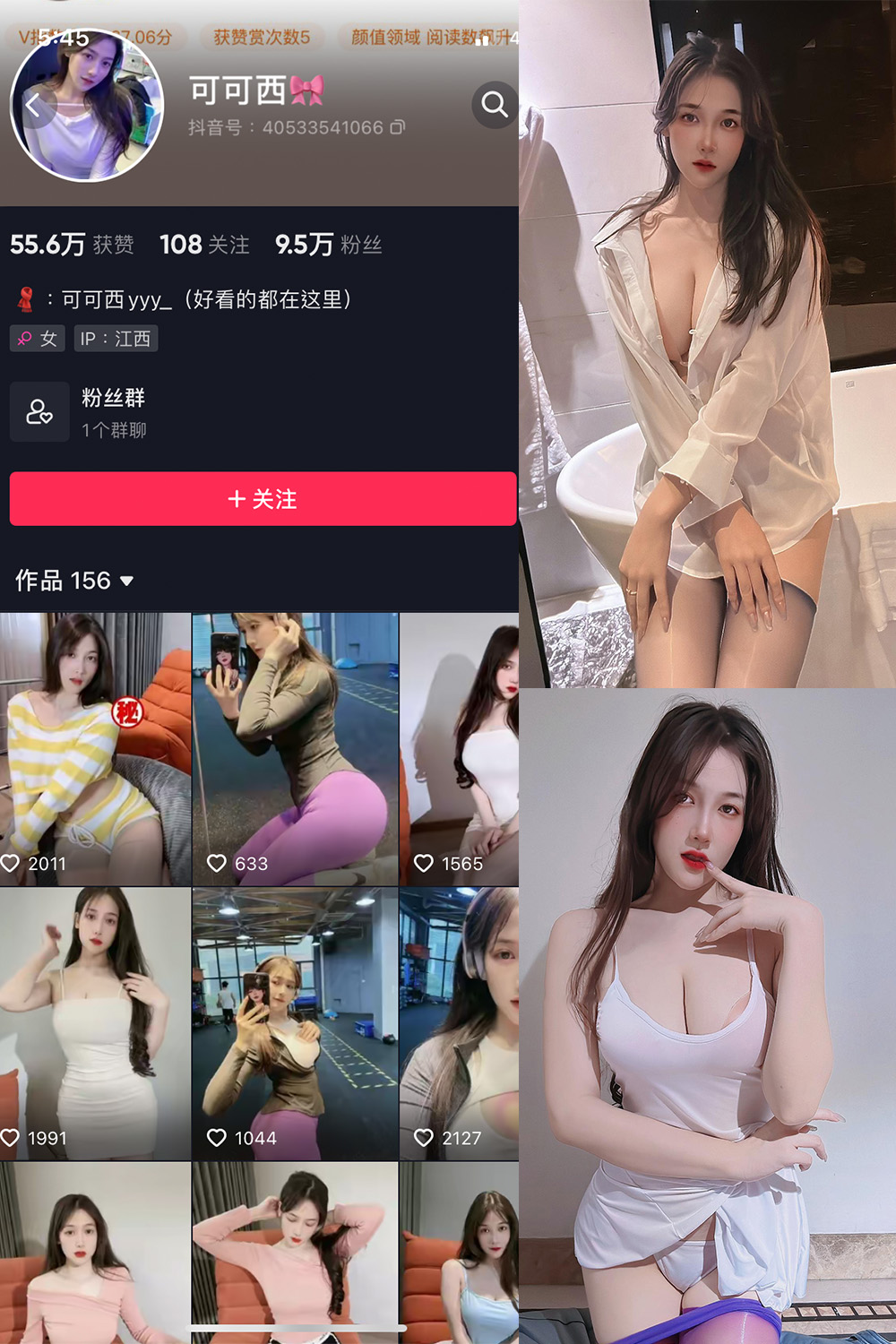 作品:可可西yyy 微密圈 NO.003期预览图 1 作品:可可西yyy 微密圈 NO.003期预览图 1