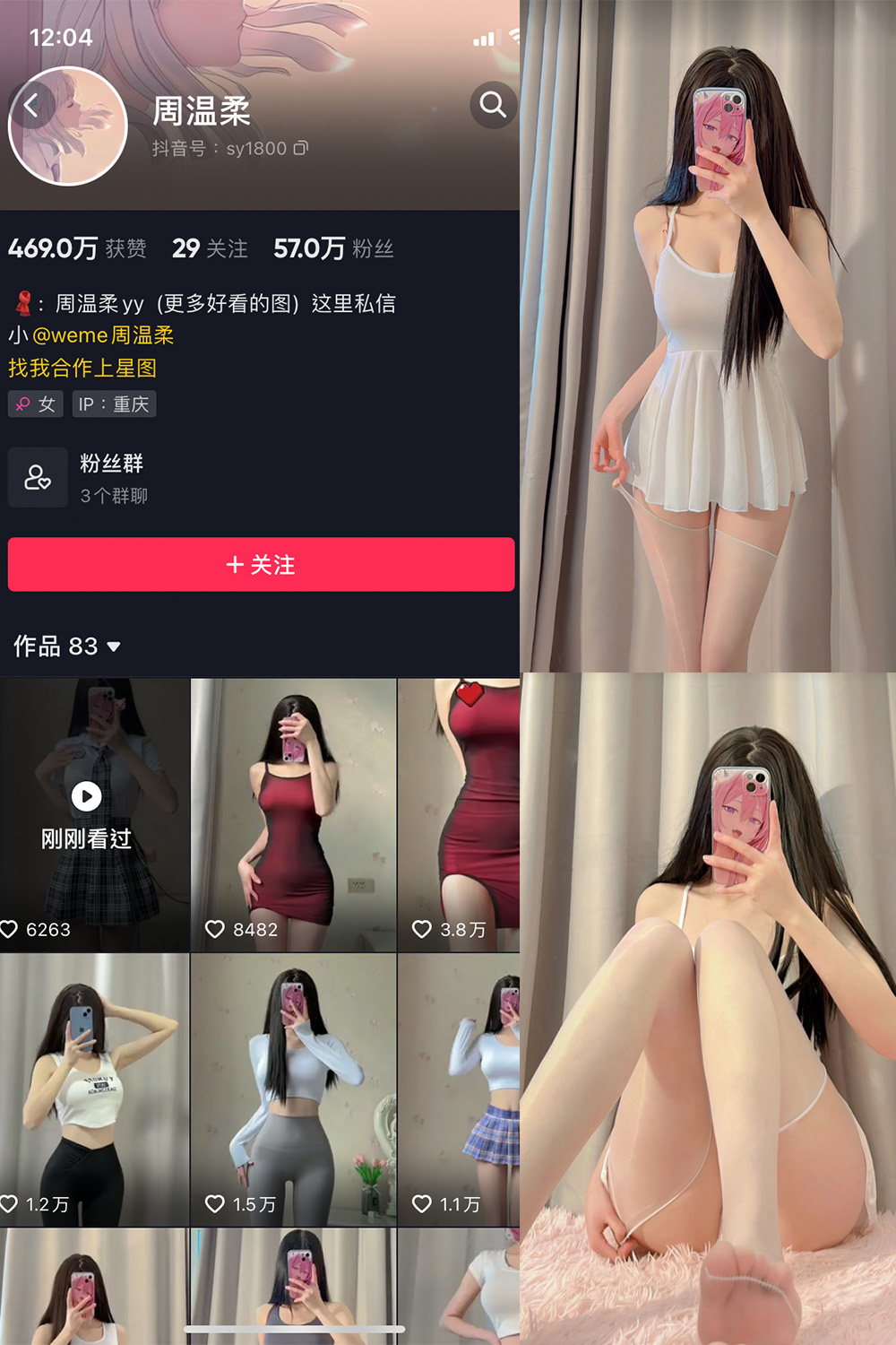 作品:周温柔 微密圈 NO.001期预览图 1 作品:周温柔 微密圈 NO.001期预览图 1