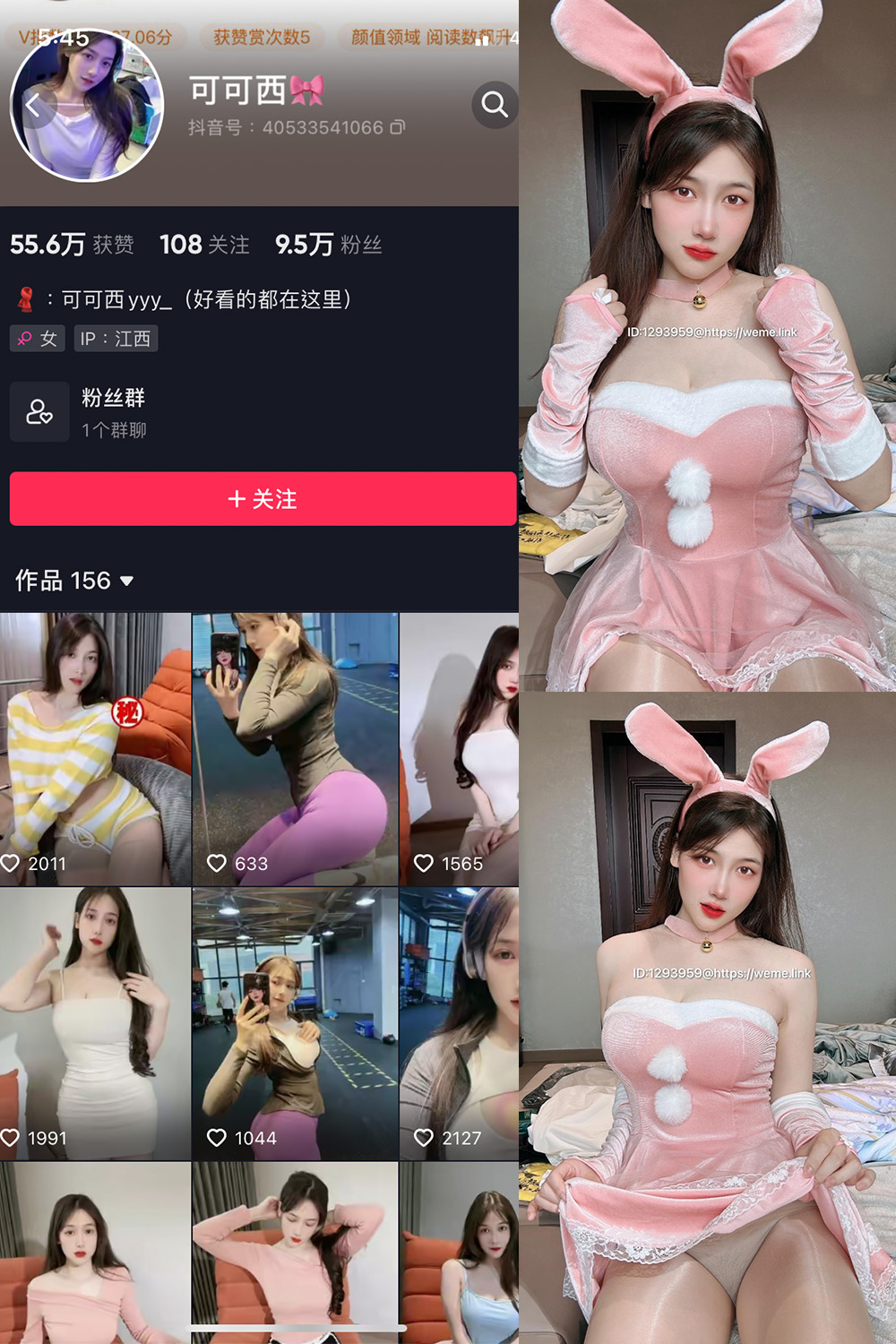 作品:可可西yyy 微密圈 NO.012期预览图 1 作品:可可西yyy 微密圈 NO.012期预览图 1