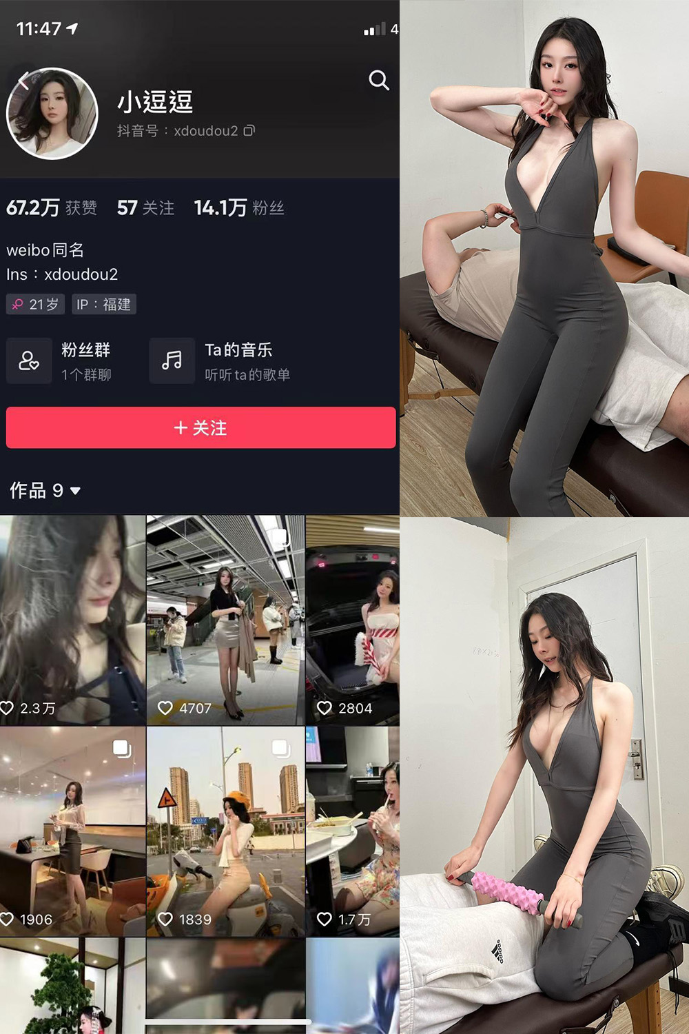作品:小逗逗 微密圈 NO.017期预览图 1 作品:小逗逗 微密圈 NO.017期预览图 1