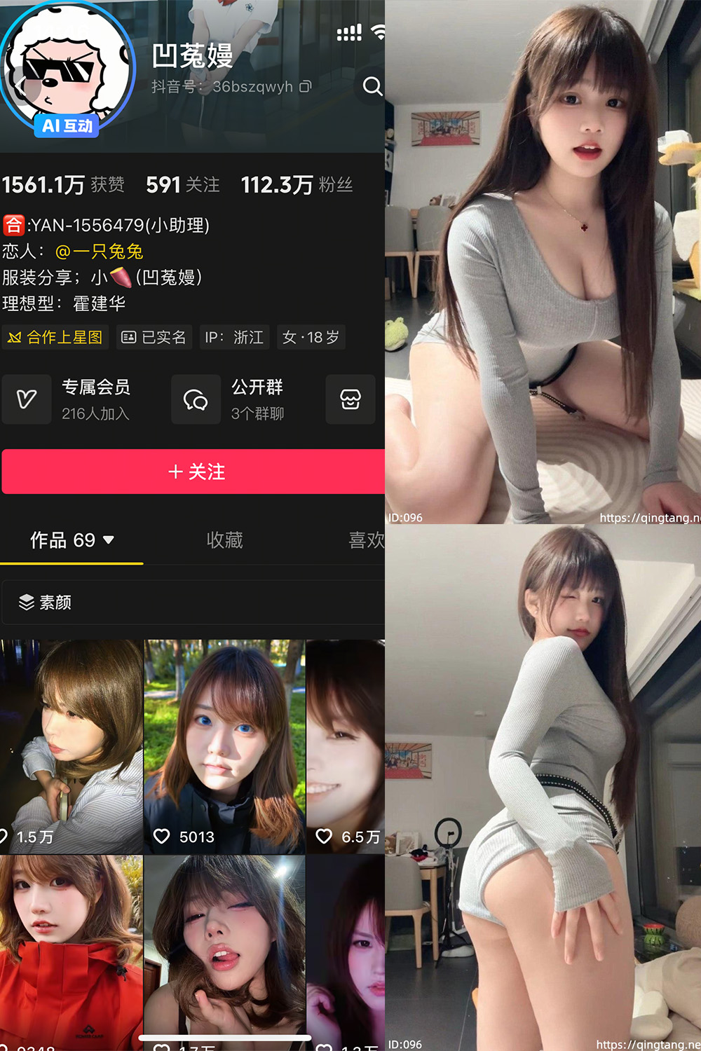 作品:凹菟曼 轻糖乐园 NO.001期预览图 1 作品:凹菟曼 轻糖乐园 NO.001期预览图 1
