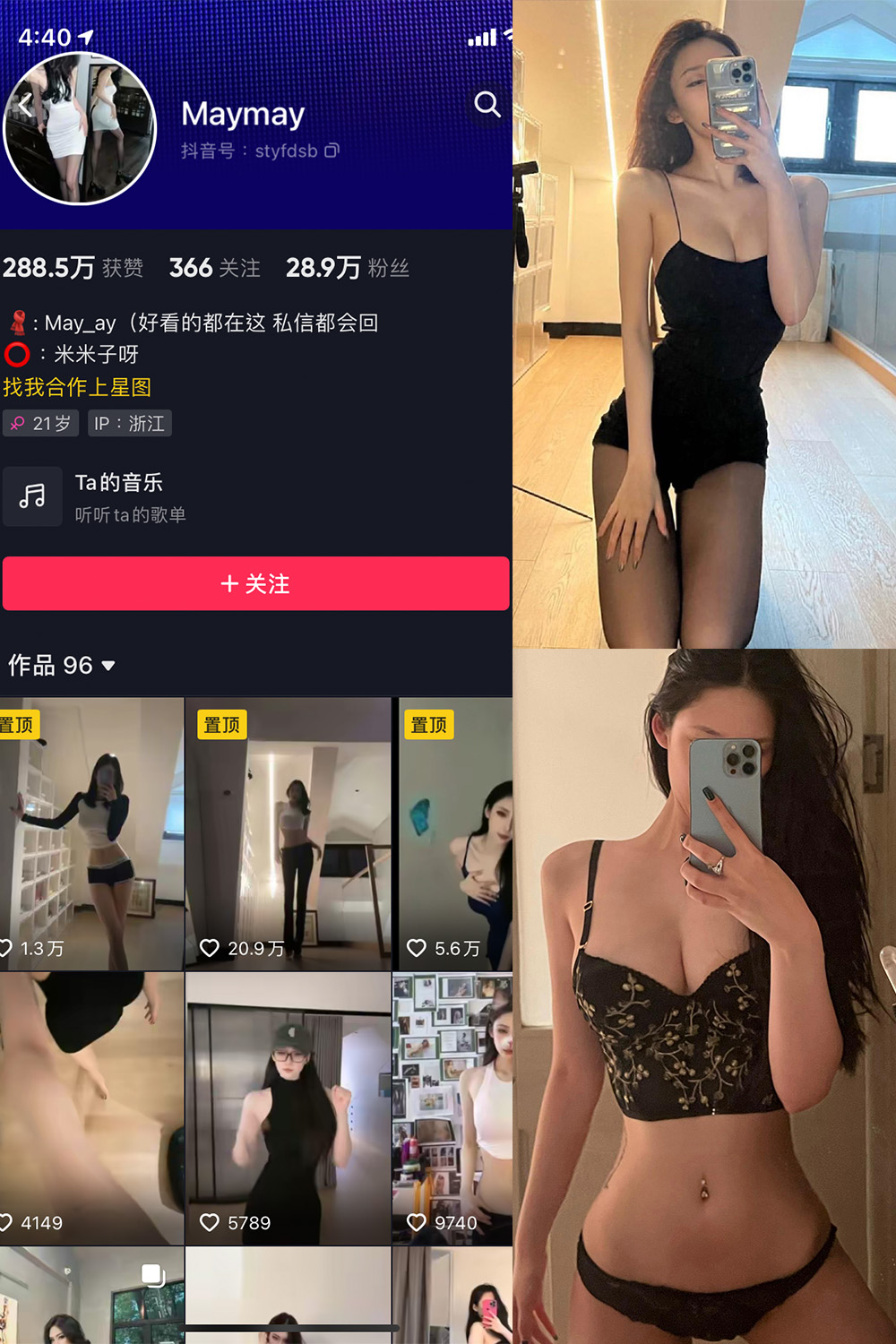 作品:米米子呀 微密圈 NO.001期预览图 1 作品:米米子呀 微密圈 NO.001期预览图 1