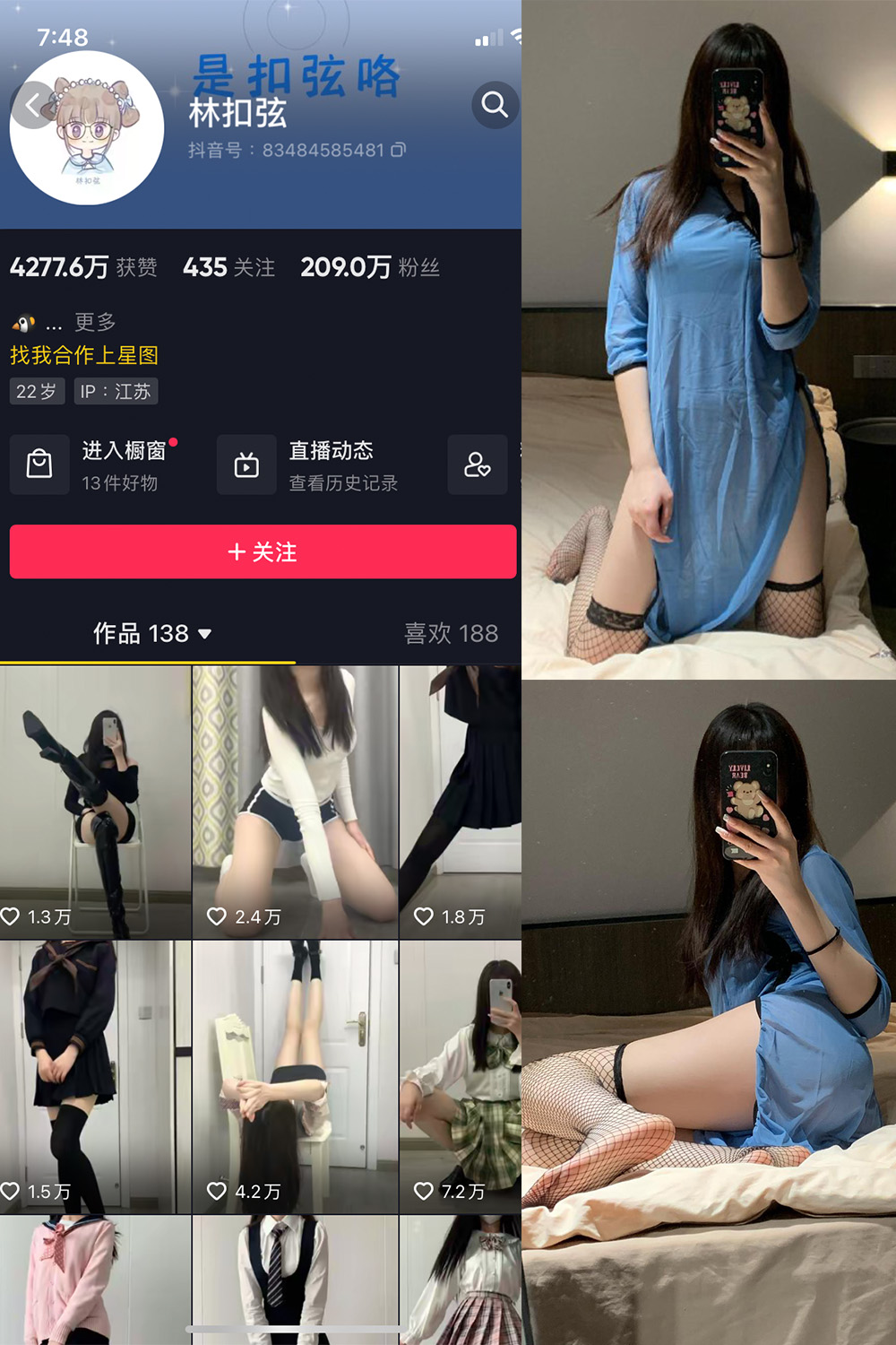 作品:林扣弦 微密圈 NO.056期 更新日期:2024.2.19预览图 1 作品:林扣弦 微密圈 NO.056期 更新日期:2024.2.19预览图 1
