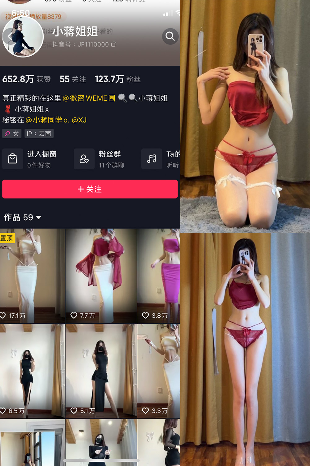 作品:小蒋姐姐 微密圈 NO.033期预览图 1 作品:小蒋姐姐 微密圈 NO.033期预览图 1