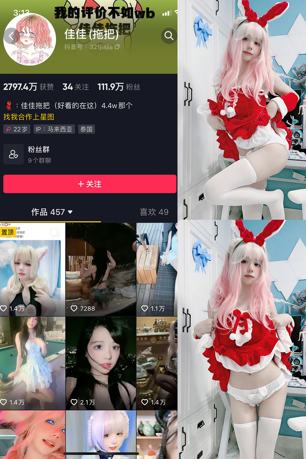 作品:佳佳拖把 微密圈 NO.002期预览图 1 作品:佳佳拖把 微密圈 NO.002期预览图 1
