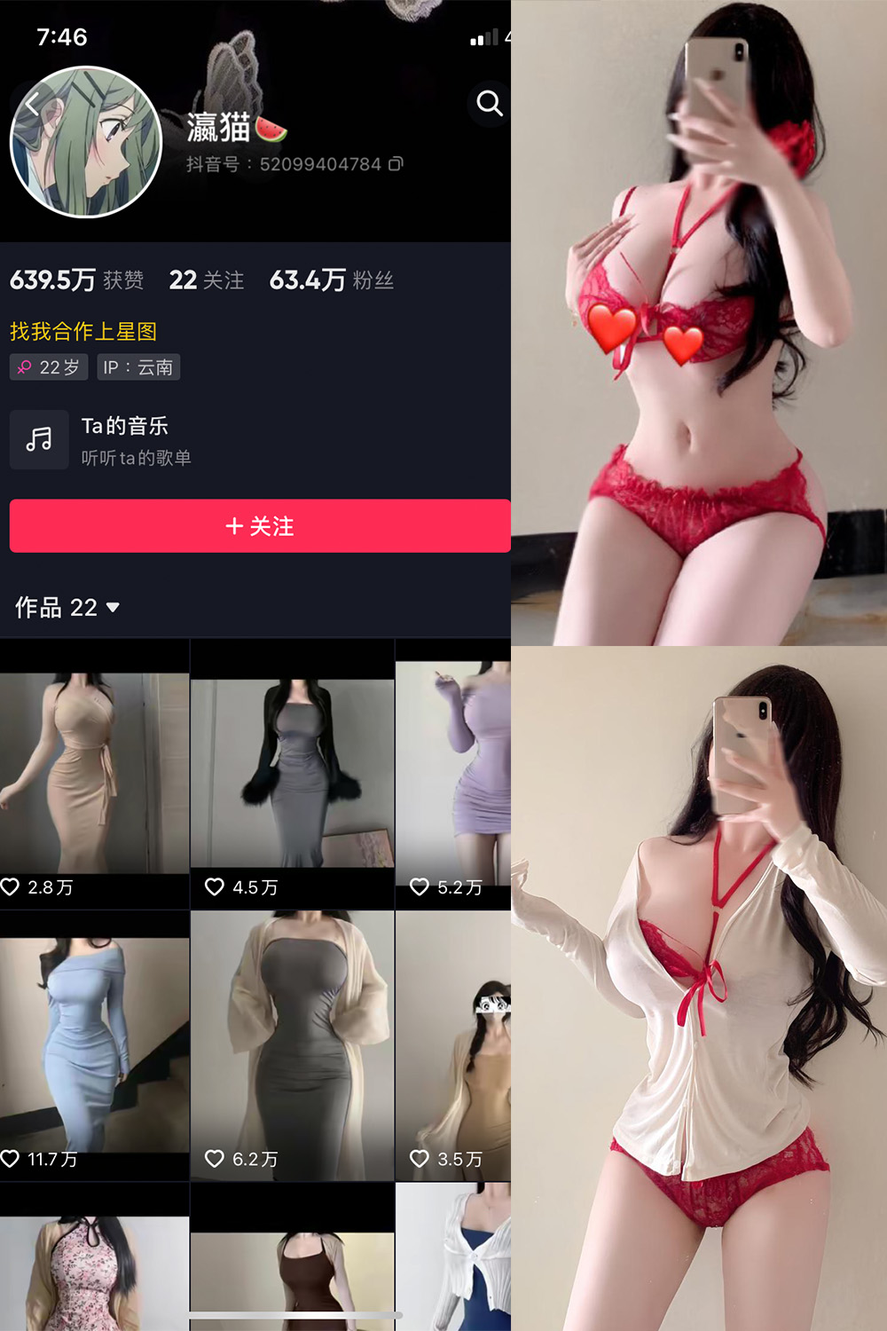 作品:瀛猫 微密圈 NO.038期 更新日期:2024.3.23预览图 1 作品:瀛猫 微密圈 NO.038期 更新日期:2024.3.23预览图 1