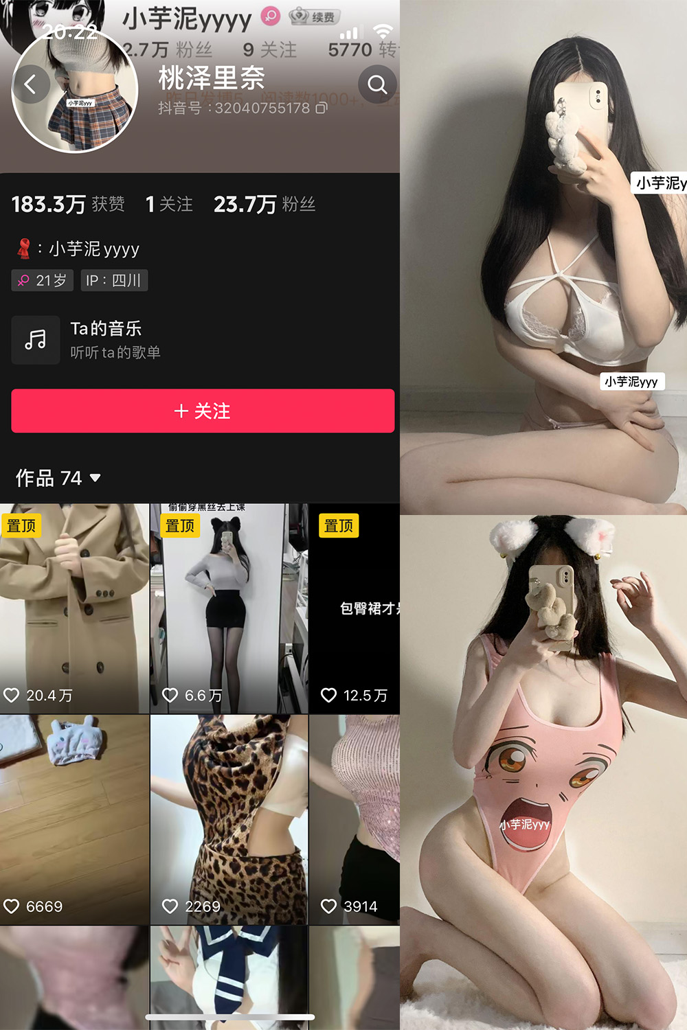 作品:小芋泥 微密圈 NO.002期预览图 1 作品:小芋泥 微密圈 NO.002期预览图 1