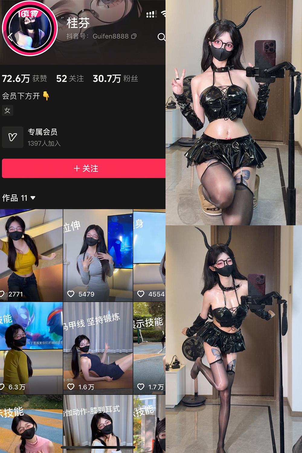 作品:桂芬 轻糖乐园 NO.002期预览图 1 作品:桂芬 轻糖乐园 NO.002期预览图 1