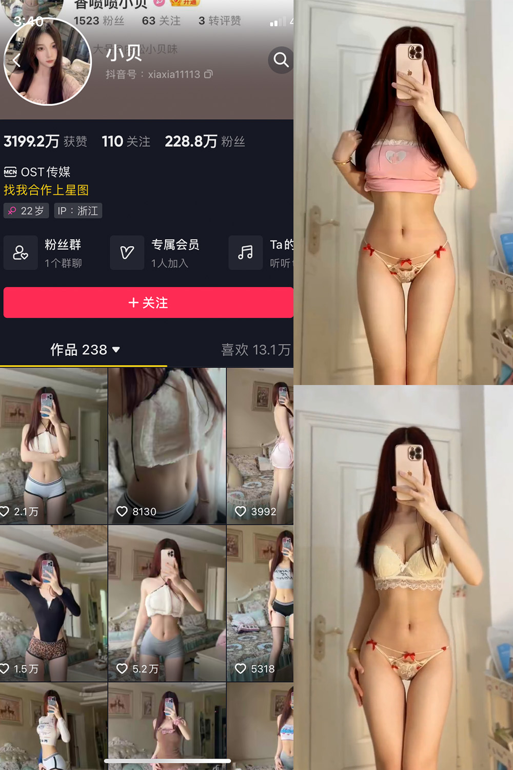 作品:小贝 VIP 微密圈 NO.013期预览图 1 作品:小贝 VIP 微密圈 NO.013期预览图 1