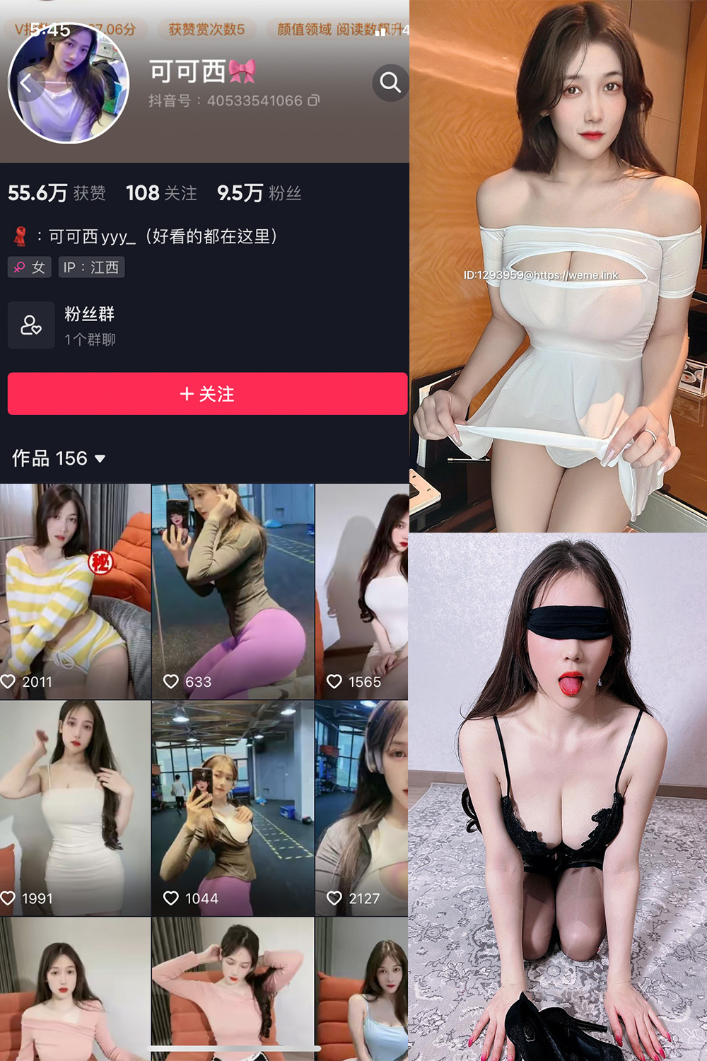 作品:可可西yyy 微密圈 NO.010期预览图 1 作品:可可西yyy 微密圈 NO.010期预览图 1