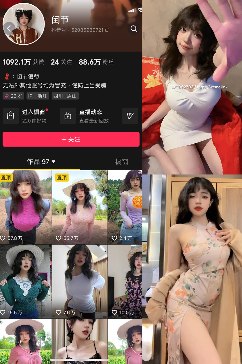 作品:闰节 微密圈 NO.003期 更新日期:2023.10.1 去掉非本人部分预览图 1 作品:闰节 微密圈 NO.003期 更新日期:2023.10.1 去掉非本人部分预览图 1