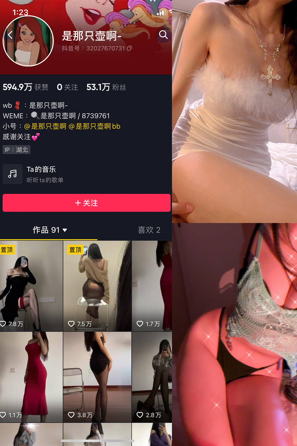 作品:是那只壶啊 微密圈 NO.010期预览图 1 作品:是那只壶啊 微密圈 NO.010期预览图 1