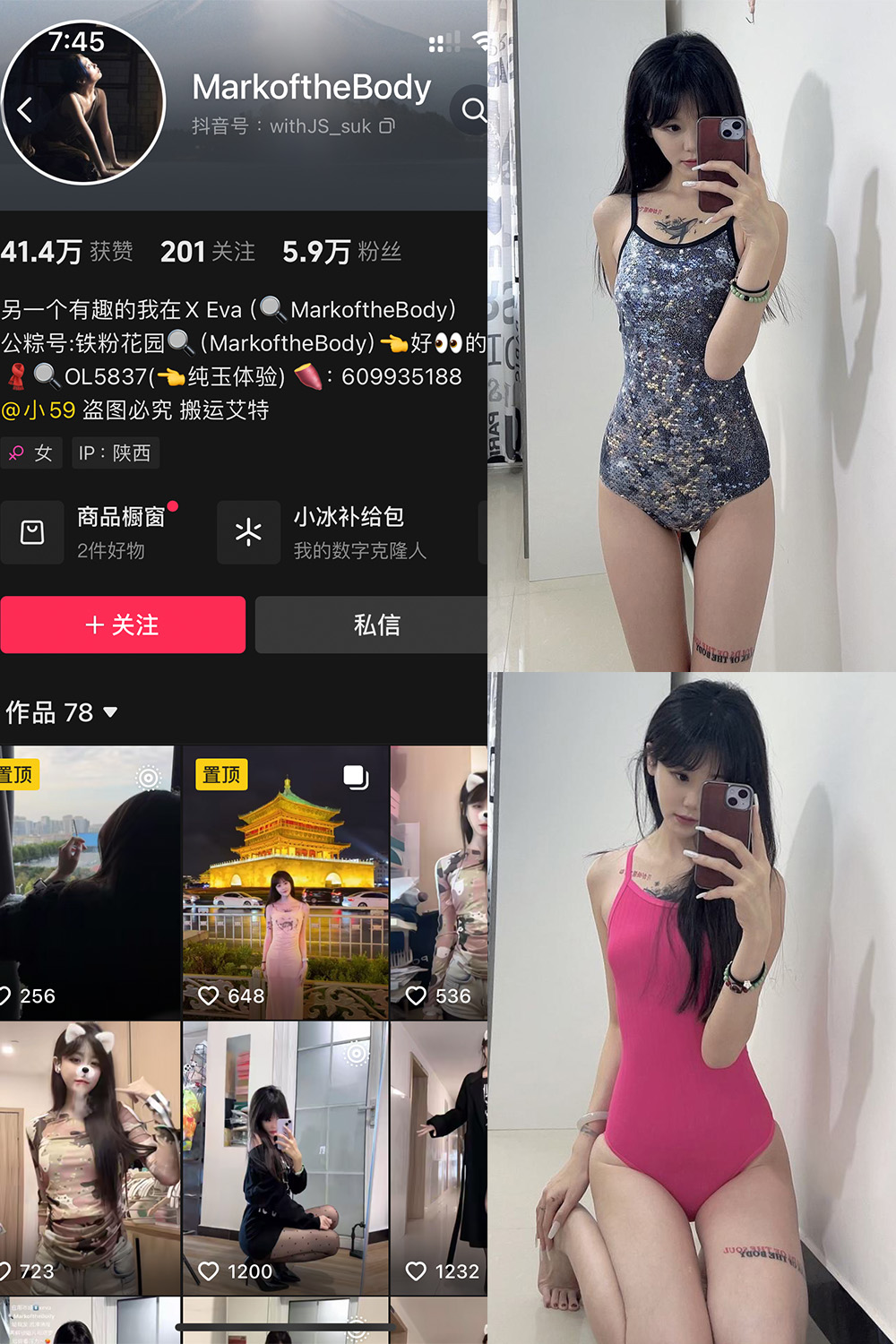 作品:MarkoftheBodady 铁粉空间 NO.016期 更新日期:2025.2.235预览图 1 作品:MarkoftheBodady 铁粉空间 NO.016期 更新日期:2025.2.235预览图 1